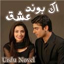 Aik Bond Ishq - Romantic Urdu  APK