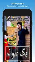 Aik Dewana plakat