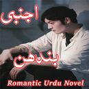APK Ajnabi Bandhan-Romantic Novel