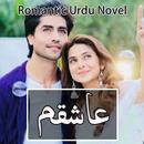 Ashqam - Romantic Urdu Novel APK
