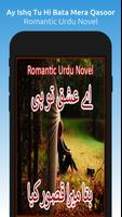 Ay Ishq Tu Hi Bata Mera Qasoor poster