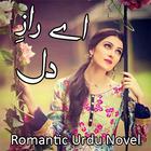 Icona Ay Raaz e Dil - Romantic Novel