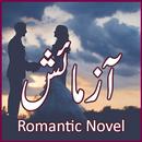 APK Azmaish - Romantic Urdu Novel