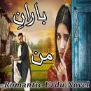 Baraan E Man - Urdu Novel APK