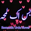 Bas Ik Lamha - Romantic Novel