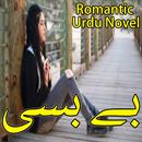 Bebasi - Romantic Urdu Novel APK