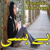 Bebasi - Romantic Urdu Novel иконка