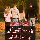 Char Doston Ki Purasrar Kahani APK
