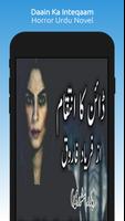 Daain Ka Inteqaam poster