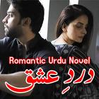 Dard E Ishq ikona