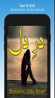 Dar E Dill poster