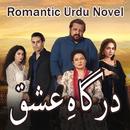 Dargah E Ishq - Romantic Novel APK
