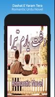 Dashat E Yaram Tera poster