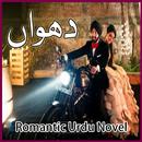 Dhuwan - Romantic Urdu Novel APK