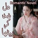 Dil Zid Kar Betha - Romantic U APK