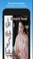 Dil Zid Kar Betha poster