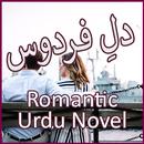 Dil E Firdous - Romantic Urdu  APK