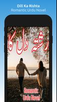 Dill Ka Rishta-Romantic Novel poster