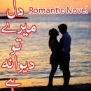Dil Mery Tu Dewana Hai - Novel APK