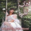 Fairy Tail - Romantic Novel