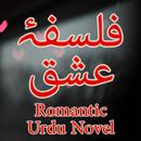 Falsafa-e-Ishq Urdu Romantic N APK