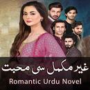 Gair Mukamal Si Mohabat APK