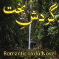 Gardish E Bakht- Romanti Novel