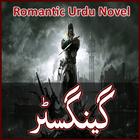 Gengster - Romantic Urdu Novel 圖標
