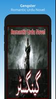 Gengster - Romantic Urdu Novel 海報