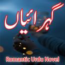Gehraiyaan-Romantic Urdu Novel APK