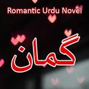 Gumaan - Romantic Urdu Novel APK