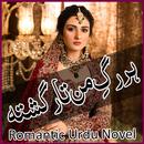 Har Rag e Man Taar - Romantic  APK
