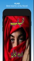 HIJAB - Islamic Urdu Novel poster