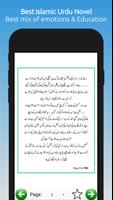 HIJAB - Islamic Urdu Novel screenshot 1