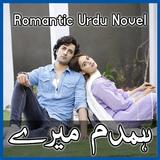 Humdam Mere - Romantic Novel APK