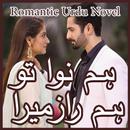 Humnawa Tu Humraaz Mera - Roma APK