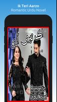 ik Teri Aarzo - Romantic Urdu Novel 2021 পোস্টার