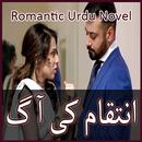Inteqam Ki Aag- Romantic Novel APK