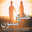 Ishq E Mamnoon-Romantic Novel APK