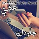 APK Ishq E Jaodan - Urdu Novel
