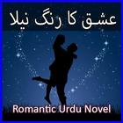 Ishq Ka Rang Neela - Romantic  icon