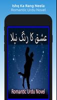 Ishq Ka Rang Neela - Romantic  poster