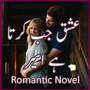 Ishq Jab Krta Hai Aseer - Roma APK