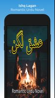 Ishq Lagan постер
