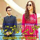 Ishq Mera Aashiq Tera - Novel APK
