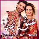 Ishq Nachaya - Romantic Urdu N APK