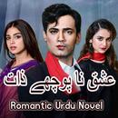 Ishq Na Poche Zaat - Romantic  APK