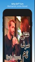 Ishq Sirf Tum Romantic Urdu No Affiche