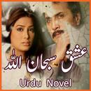 Ishq Subhan Allah - Urdu Novel APK