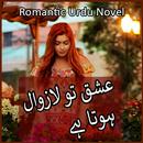 Ishq To Lazawal Hota Hay - Rom APK